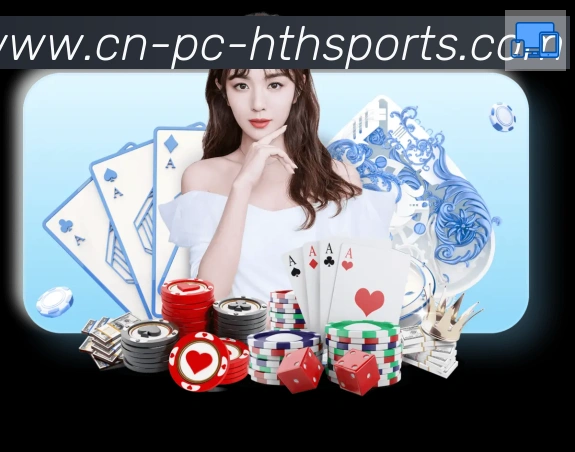 华体会hth全站App